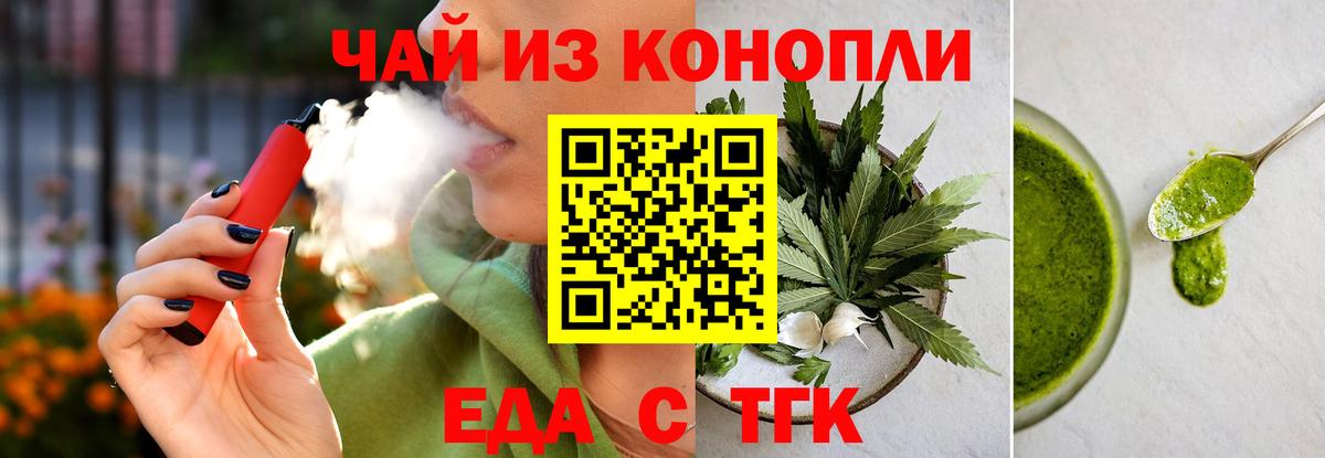 Canna-Cookies конопля  Вход с VPN  Дубна 