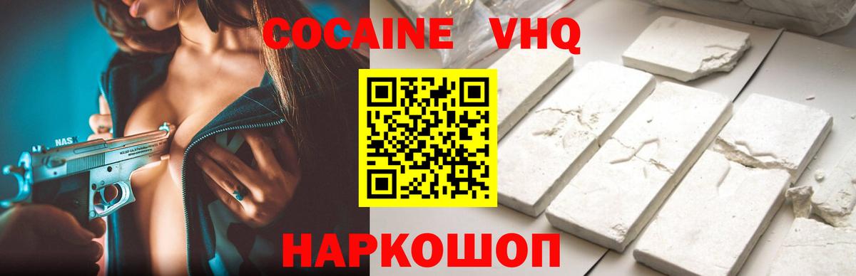 Дубна  COCAIN Боливия  Вход с VPN 