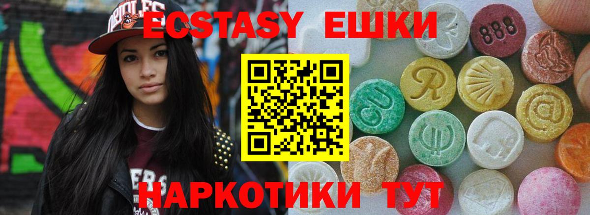 Ecstasy Cube Дубна