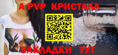 ECSTASY Ливны