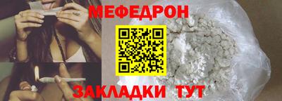 скорость mdpv Лесосибирск