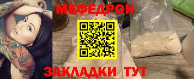 скорость mdpv Лесосибирск