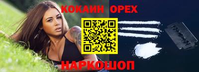 ECSTASY Ливны