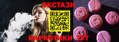 ECSTASY Ливны