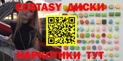 скорость mdpv Лесосибирск