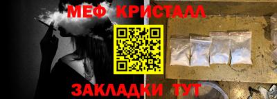 скорость mdpv Лесосибирск