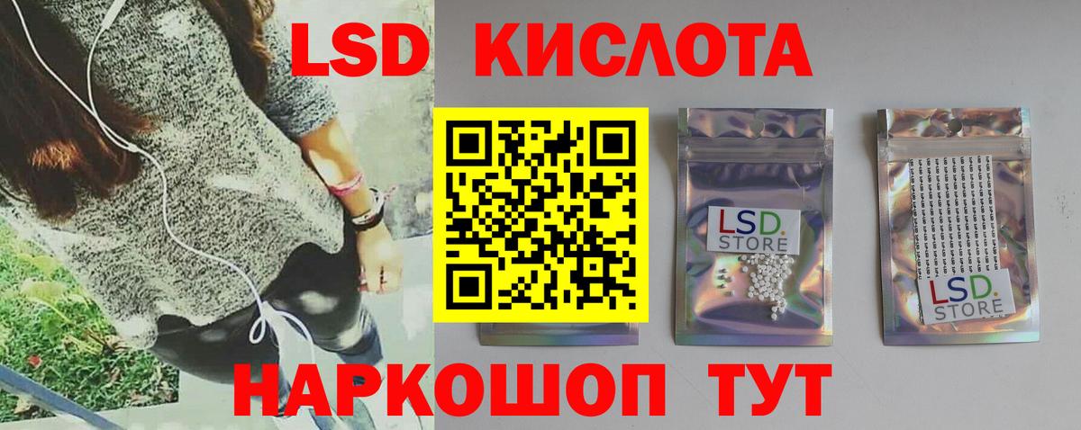 Лсд 25 экстази ecstasy Дубна