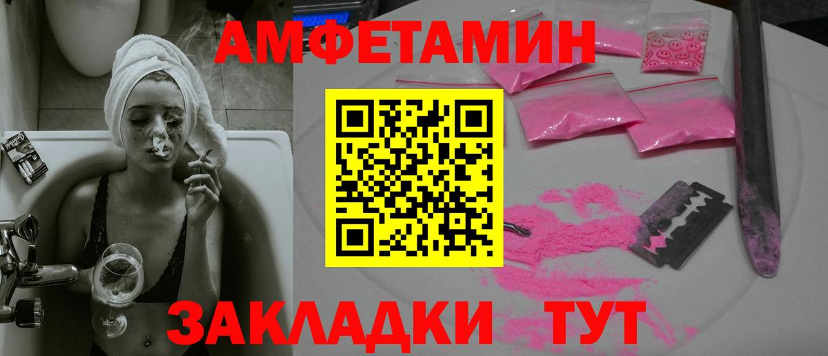 Дубна  Первитин пудра  Вход с VPN 
