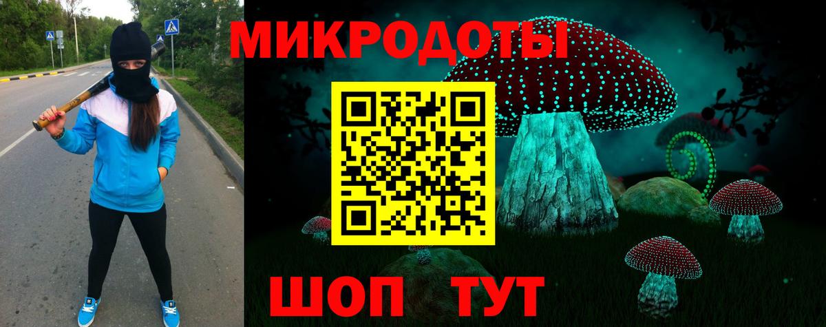 Галлюциногенные грибы Cubensis Дубна